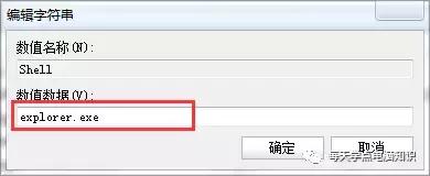 电脑开机欢迎界面后黑屏,电脑开机进入桌面就黑屏