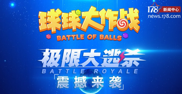 十大最火手游,前十最火手游