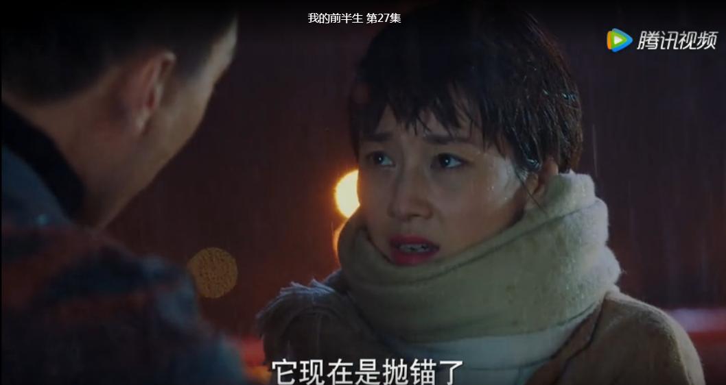 我的前半生过得很失败,我的前半生反映了什么问题