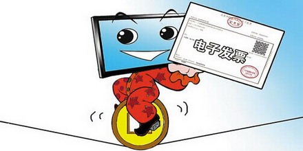 退货后增值税票如何处理,电子发票退货怎么处理