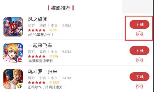 安卓北通游戏厅怎么设置手柄,怎么用北通手柄玩手机游戏