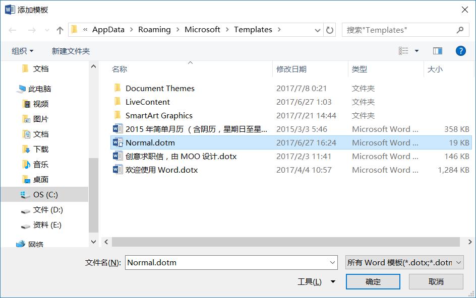 word文档损坏修复软件,word文档损坏怎么打开并修复