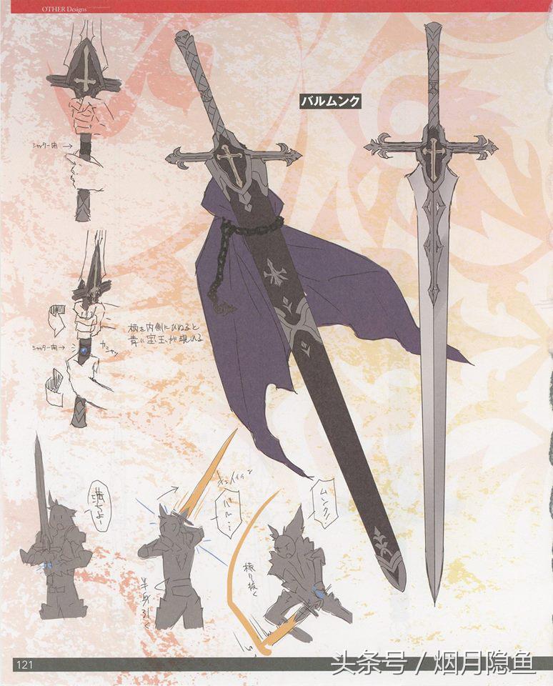 英灵齐格飞大战小太阳,齐格飞英灵