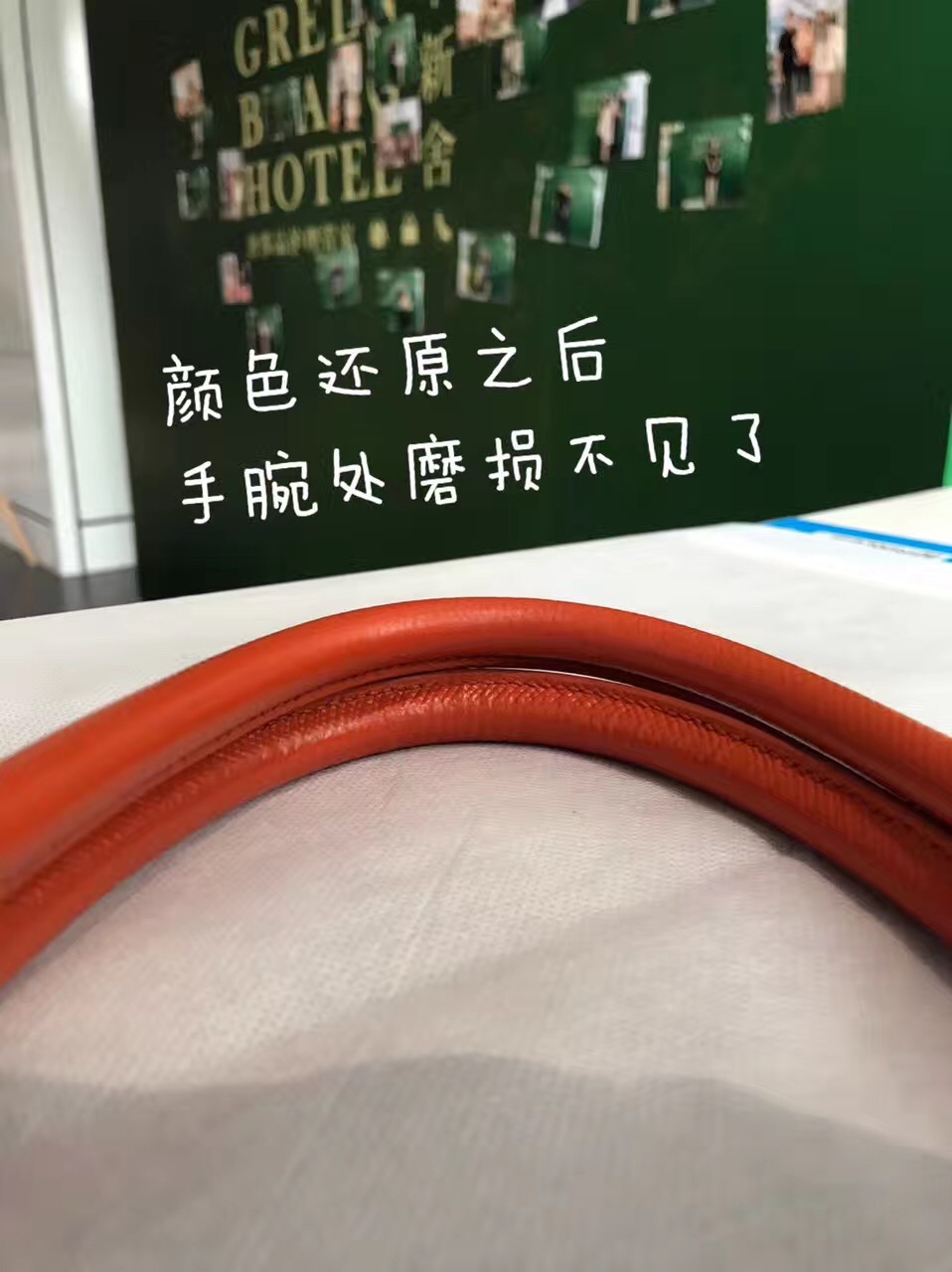 珠海革新舍奢侈品护理维修翻新,革新舍护肤品怎么样