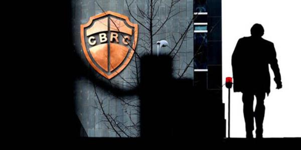 银监会工资是不是高于普通公务员,国家公务员银监会岗位好吗