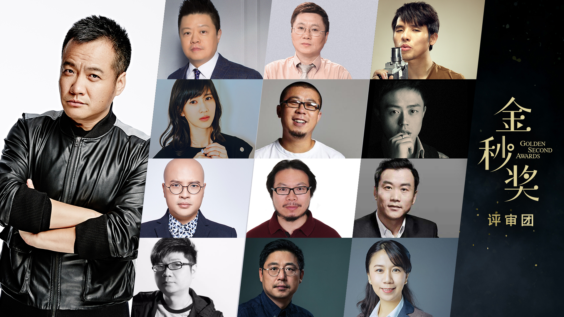 金秒奖最佳短视频2020,2021金秒奖的颁奖视频