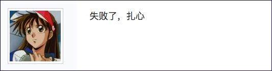 LPL屎上第一真男人，直播吃翔说到做到，吃到最后竟然哭了
