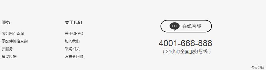 oppo玩机技巧在哪,oppo玩机技巧app