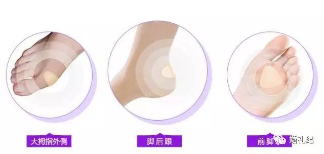 婚鞋买成X鞋，我妈让我别嫁了