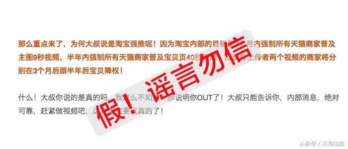 淘系短视频最全流程,手淘短视频推荐流量如何爆发