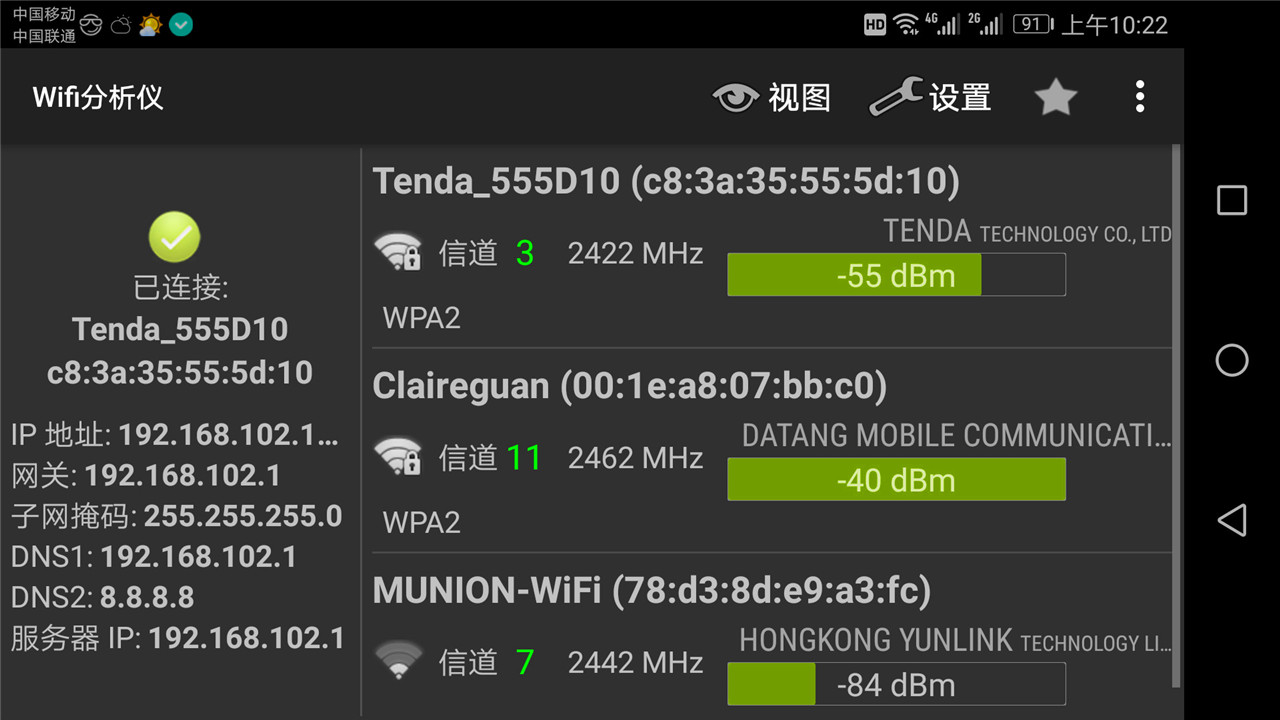 永不限速的随身wifi5g,便携式wifi上网卡好用吗