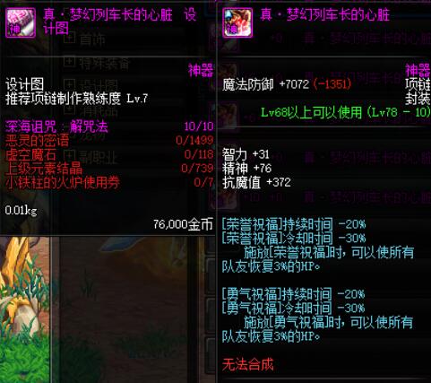 玩dnf老是想花钱怎么办,玩dnf老是想着充钱