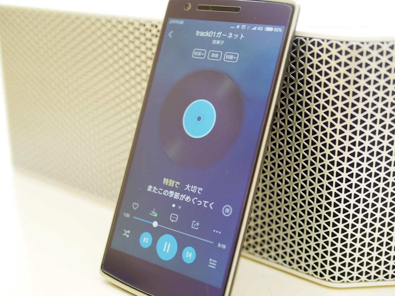 酷狗潘多拉音响音质怎么样,酷狗潘多拉音响评测