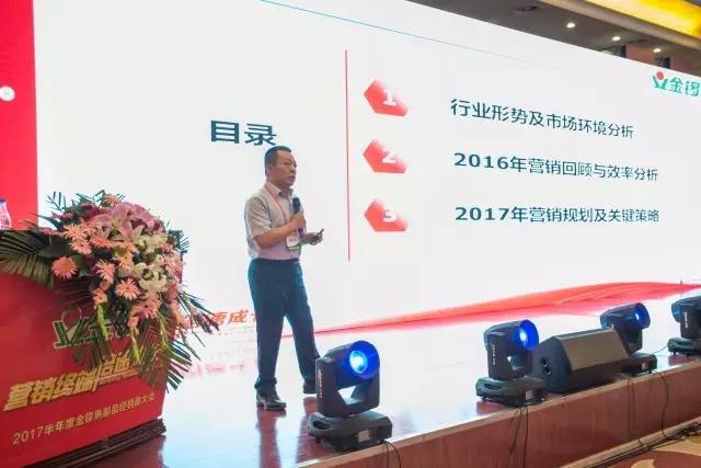 上半年事迹暴增,金锣公司全年事迹