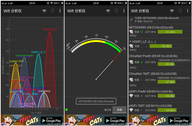 稳定压倒一切是硬道理网件智能路由告诉你