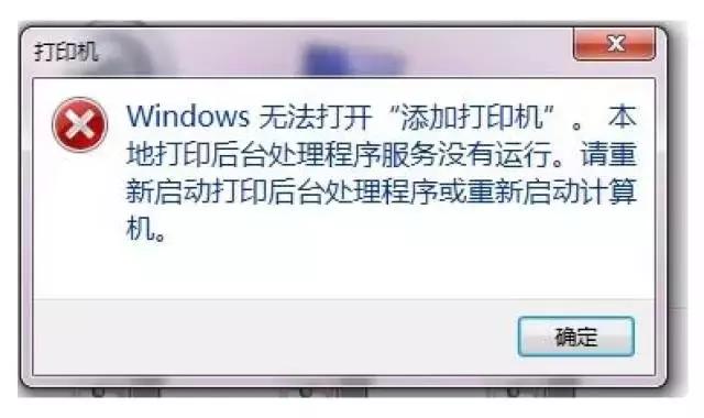 无线打印机连接正常但是无法打印,打印机无法打印六大妙招帮你解决