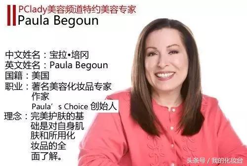 宝拉珍选祛痘产品推荐,宝拉珍选祛痘洁面