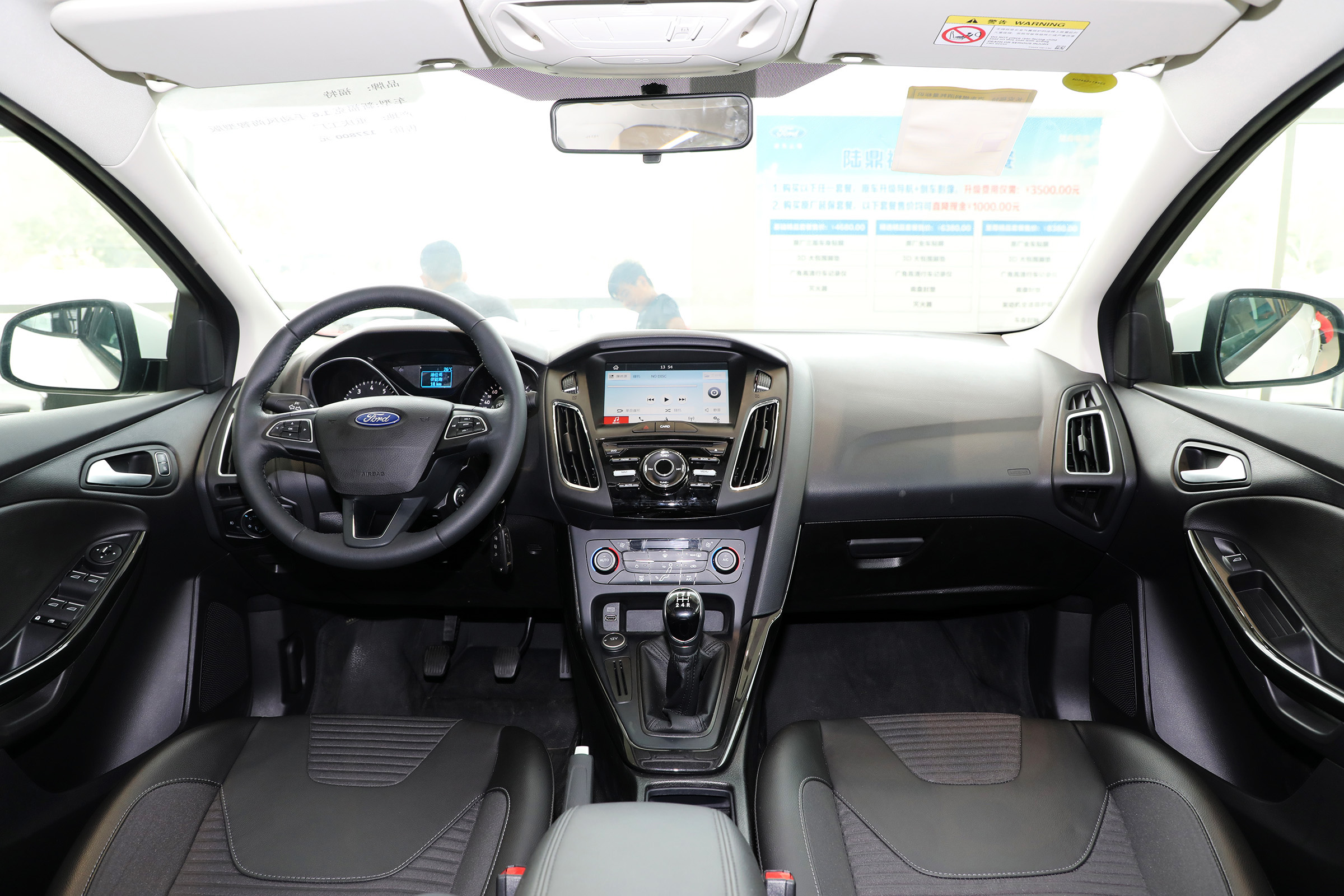 福克斯比较高尔夫,福克斯全面评测