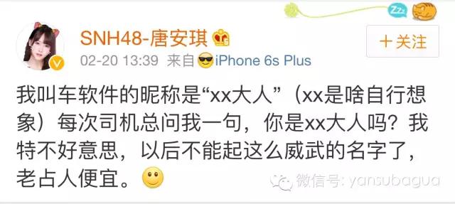 唐安琪snh48怎样被烧伤的,snh48的令人心疼的瞬间