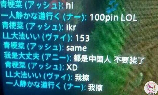 lol日服出现了与登录相关的问题,lol日服的整体水平
