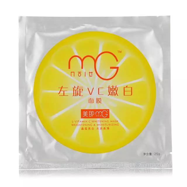 推荐几款实用好看的面膜,一白遮百丑平价美白涂抹面膜推荐