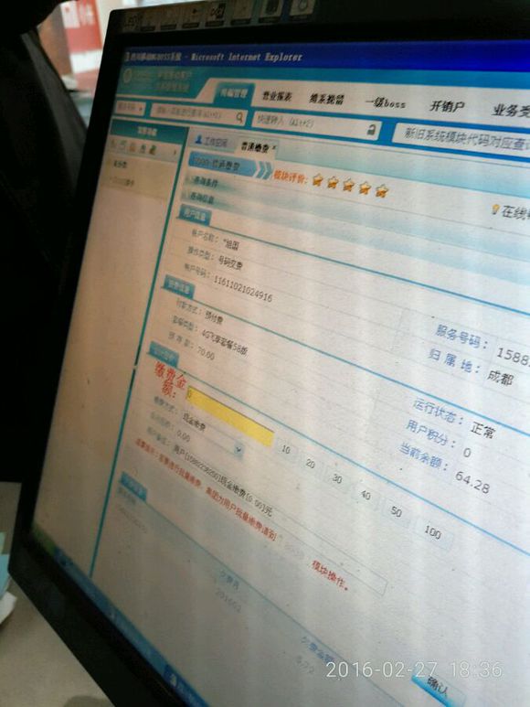 魅族16th丢了怎么找回,魅族17pro手机丢了如何找回