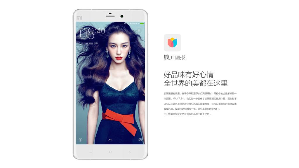 简单的锁屏也有新玩法,简单锁屏做法