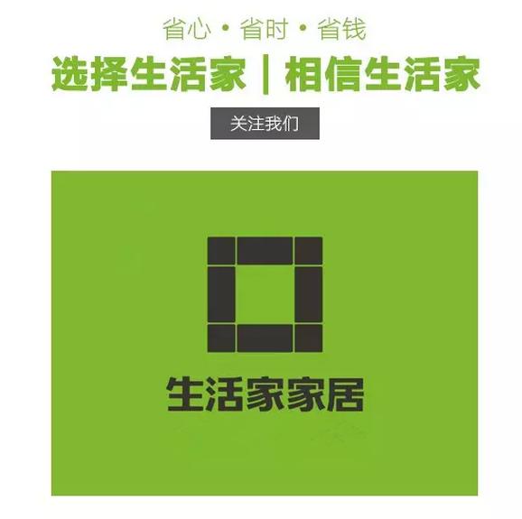 房子是租的但生活是自己的,房子是租的但生活不是的意思