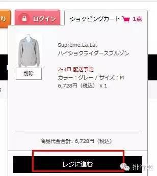 日本女装海淘攻略,日系海淘衣服