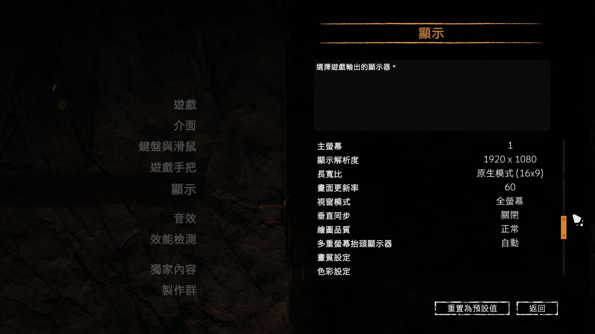 游戏本能玩航海狼人杀么,游戏本能打绝地求生