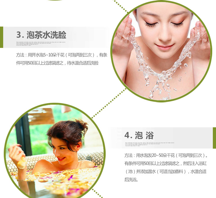 幸福女神节散发你的魅力,幸福女神节活动