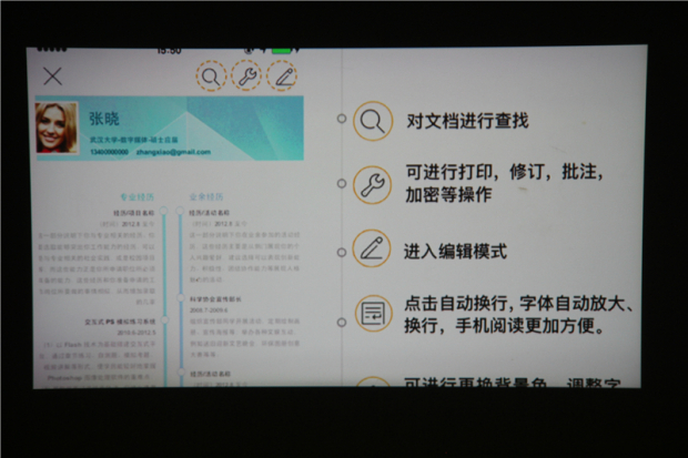 有了它随时随地都能喝上一碗热水,有了它随时随地都可以喝上果汁