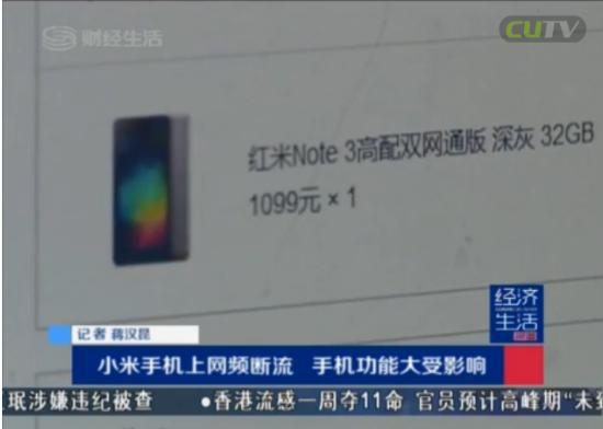 红米NOTE3WIFI断流怎么解决,红米note3wifi模块维修