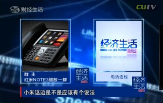 红米NOTE3WIFI断流怎么解决,红米note3wifi模块维修