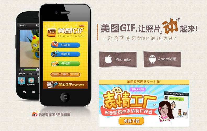 最好的图片美化处理app,app图片处理