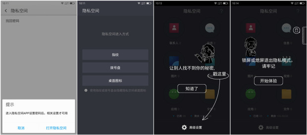 360奇酷手机尊享版测评,360奇酷手机旗舰的参数