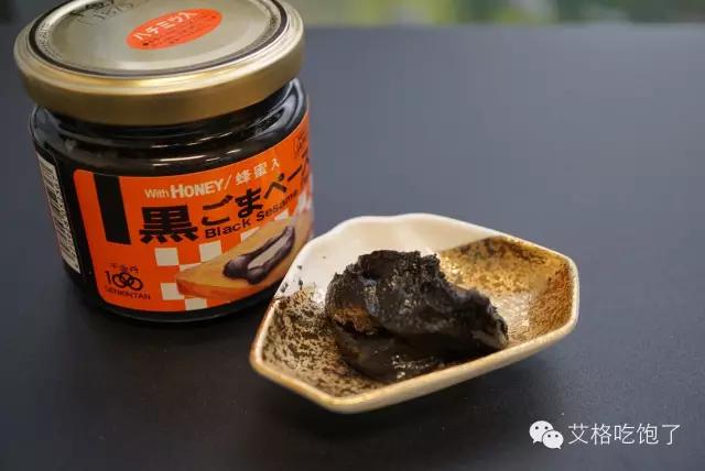 艾格吃饱了,艾格吃饱了重庆麻花