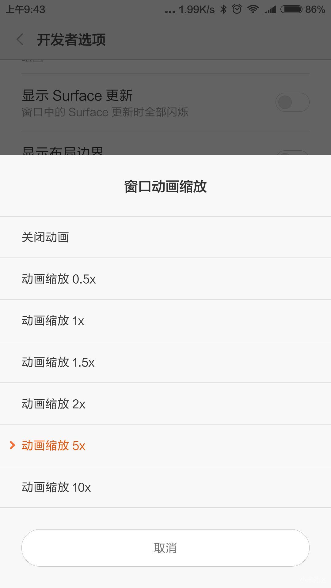 小米5卡顿严重解决方法,小米平板5卡顿