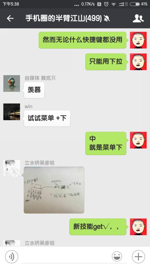 小米5手机怎么截屏,小米平板5pro如何截屏