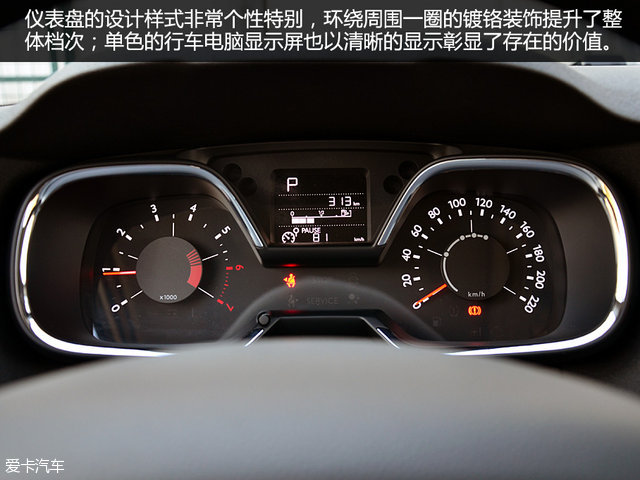雪铁龙c4世嘉1.6l自动豪华型油耗,雪铁龙c4世嘉是家轿里的佼佼者吗