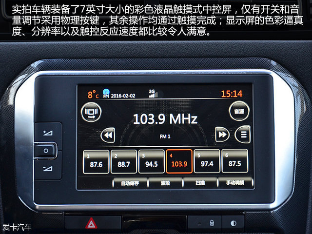 雪铁龙c4世嘉1.6l自动豪华型油耗,雪铁龙c4世嘉是家轿里的佼佼者吗