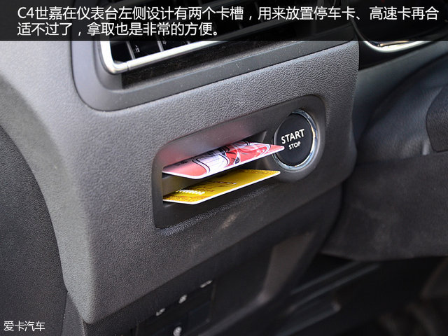 雪铁龙c4世嘉1.6l自动豪华型油耗,雪铁龙c4世嘉是家轿里的佼佼者吗