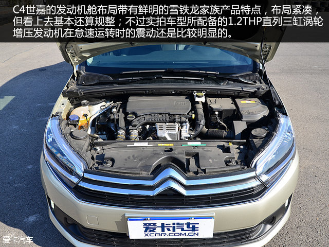 雪铁龙c4世嘉1.6l自动豪华型油耗,雪铁龙c4世嘉是家轿里的佼佼者吗
