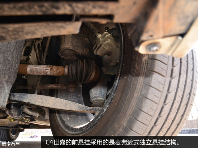 雪铁龙c4世嘉1.6l自动豪华型油耗,雪铁龙c4世嘉是家轿里的佼佼者吗