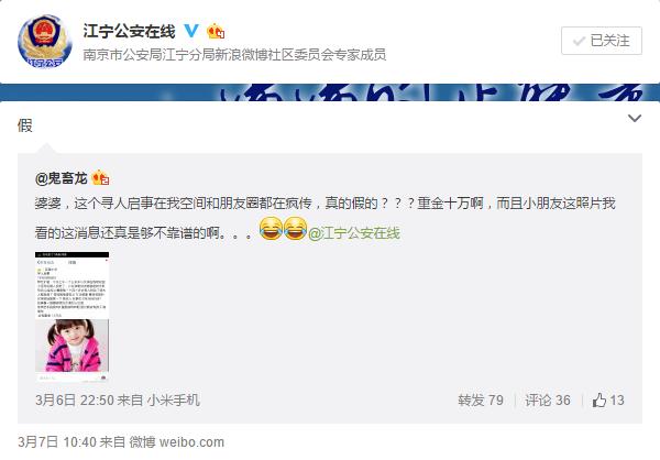 朋友圈偶尔晒娃好吗,晒娃有风险