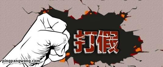 3.15打假的产品,3.15打假都有什么产品