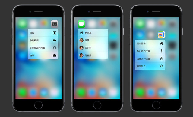 苹果ios9.3.5,苹果ios15.4测试版