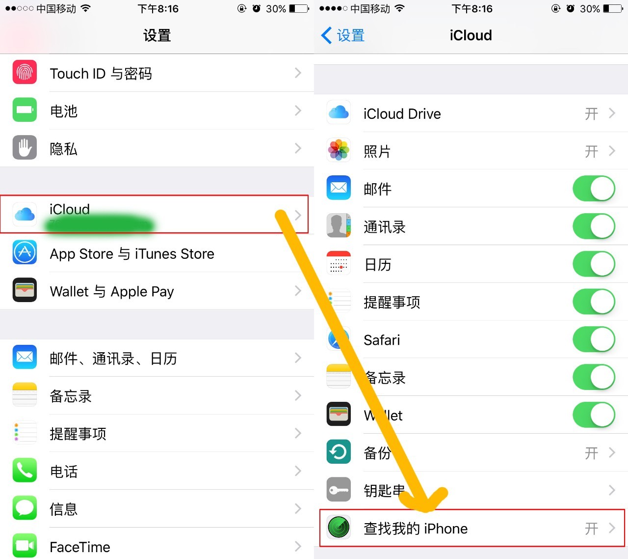 iphone手机这些功能必须设置,iphone上最容易被忽视的三个功能