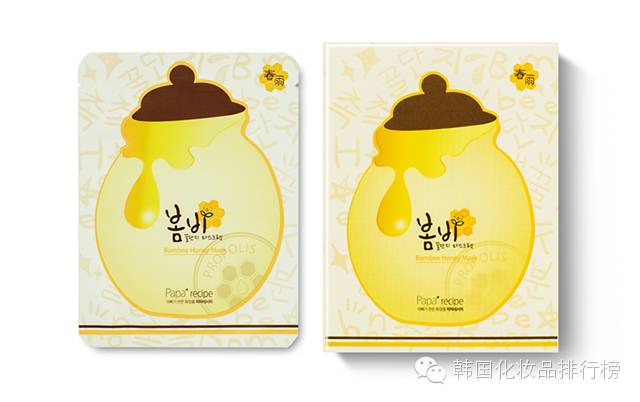 paparecipe面膜怎么看真假,韩国paparecipe蜂蜜面膜