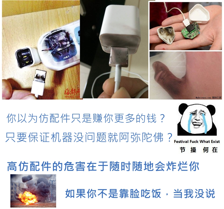 港版iphone要比国行质量好吗,港版的iphone值得入手吗